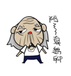 Two light grandpa（個別スタンプ：11）