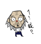 Two light grandpa（個別スタンプ：12）