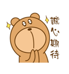 Bear Power-Gopado TW 1（個別スタンプ：14）