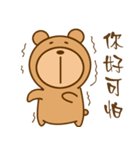 Bear Power-Gopado TW 1（個別スタンプ：19）