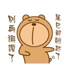 Bear Power-Gopado TW 1（個別スタンプ：22）