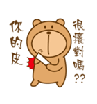 Bear Power-Gopado TW 1（個別スタンプ：24）