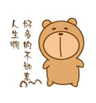 Bear Power-Gopado TW 1（個別スタンプ：27）