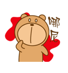 Bear Power-Gopado TW 1（個別スタンプ：38）