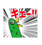 シンプルめなアニマルスタンプ（個別スタンプ：8）