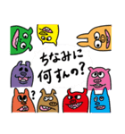シンプルめなアニマルスタンプ（個別スタンプ：15）
