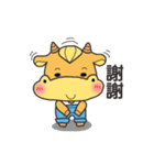 Younger cow（個別スタンプ：5）