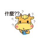 Younger cow（個別スタンプ：8）