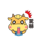 Younger cow（個別スタンプ：11）