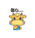 Younger cow（個別スタンプ：12）