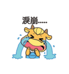 Younger cow（個別スタンプ：13）