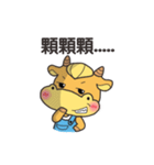 Younger cow（個別スタンプ：15）