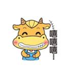 Younger cow（個別スタンプ：16）