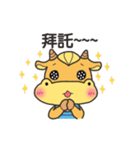 Younger cow（個別スタンプ：18）