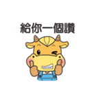 Younger cow（個別スタンプ：19）