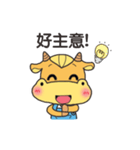 Younger cow（個別スタンプ：21）