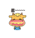 Younger cow（個別スタンプ：23）