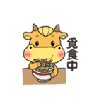 Younger cow（個別スタンプ：29）