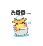 Younger cow（個別スタンプ：30）