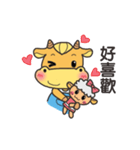 Younger cow（個別スタンプ：31）