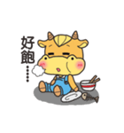 Younger cow（個別スタンプ：34）