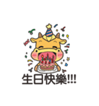 Younger cow（個別スタンプ：38）