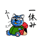 ドラねこ（おいさん）はいかがですか？（個別スタンプ：5）