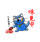 ドラねこ（おいさん）はいかがですか？（個別スタンプ：7）