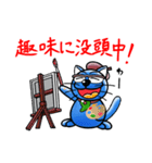 ドラねこ（おいさん）はいかがですか？（個別スタンプ：8）