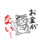 ドラねこ（おいさん）はいかがですか？（個別スタンプ：10）