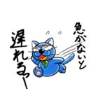 ドラねこ（おいさん）はいかがですか？（個別スタンプ：12）