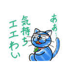 ドラねこ（おいさん）はいかがですか？（個別スタンプ：13）