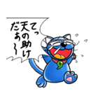 ドラねこ（おいさん）はいかがですか？（個別スタンプ：17）