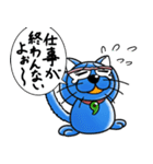 ドラねこ（おいさん）はいかがですか？（個別スタンプ：18）