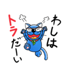 ドラねこ（おいさん）はいかがですか？（個別スタンプ：23）