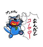 ドラねこ（おいさん）はいかがですか？（個別スタンプ：24）