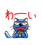 ドラねこ（おいさん）はいかがですか？（個別スタンプ：39）