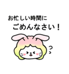 うさひつじ(敬語)（個別スタンプ：23）