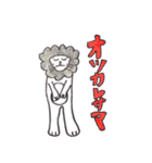 ライオンのりんくん（個別スタンプ：22）