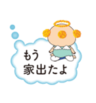 空組天ちゃん（個別スタンプ：3）