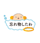 空組天ちゃん（個別スタンプ：4）