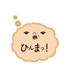 空組天ちゃん（個別スタンプ：24）