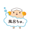 空組天ちゃん（個別スタンプ：28）