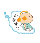 空組天ちゃん（個別スタンプ：37）