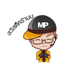 Mister Prakan（個別スタンプ：1）