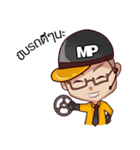 Mister Prakan（個別スタンプ：3）