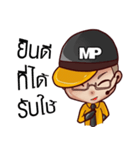 Mister Prakan（個別スタンプ：16）