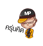 Mister Prakan（個別スタンプ：30）