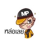 Mister Prakan（個別スタンプ：34）
