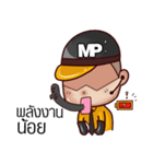 Mister Prakan（個別スタンプ：39）